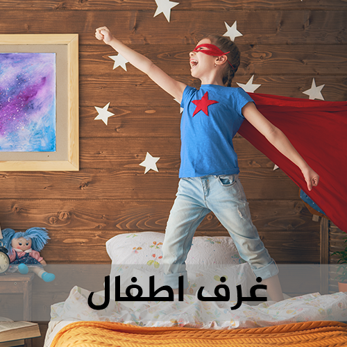 تشيلك  -  فلسطين promo